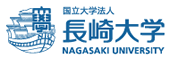 国立大学法人長崎大学